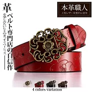 『本革職人』真皮-自我主張潮流鏤空雕花扣頭釘扣式皮帶 -紅色