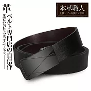 『本革職人』真皮-男仕極簡薄型金屬霧感免鑽孔伸縮自動扣皮帶 -菱格立體凸面款