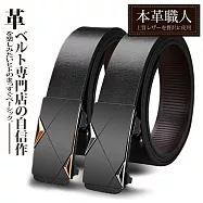 『本革職人』真皮-男仕極簡薄型金屬霧感免鑽孔伸縮自動扣皮帶 -交錯立體凸面(黑霧款)