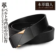 『本革職人』真皮-男仕極簡薄型金屬霧感免鑽孔伸縮自動扣皮帶 -交錯立體凸面(金色款)