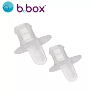 b.box 直飲水壺替換吸嘴 (2入)
