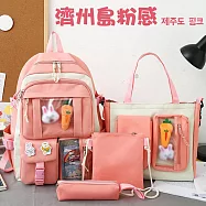【DR.Story】韓式撞色風格小清新質感背包四件組(開學包包 上學背包) 제주도 핑크(濟州島粉感)