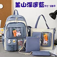 【DR.Story】韓式撞色風格小清新質感背包四件組(開學包包 上學背包) 부산 딥블루(釜山深邃藍)
