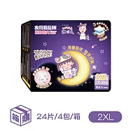櫻桃小丸子 極致乾爽 夜用易拉褲 2XL(24片x4包，共96片)