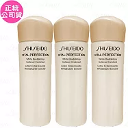 【即期良品】SHISEIDO?資生堂 激抗痕 亮采緊緻露(#豐潤型)(25ml)*3(公司貨)