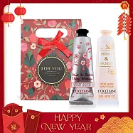 L&rsquo;OCCITANE 歐舒丹 護手霜禮盒30mlX2 新春送禮-國際航空版 櫻花+橙花&蘭花