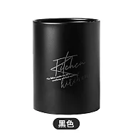 JIAGO 不鏽鋼圓形筷筒 黑色