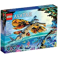 樂高LEGO 阿凡達系列 - LT75576 Skimwing Adventure