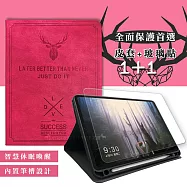 二代筆槽版 VXTRA 2022 iPad Pro 11吋 第4代 北歐鹿紋平板皮套+9H玻璃貼(合購價) 蜜桃紅