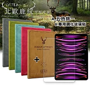 VXTRA 2022 iPad Pro 11吋 第4代 北歐鹿紋風格平板皮套+9H鋼化玻璃貼(合購價) 森林綠