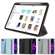 □貼心筆槽設計!! 潮流軟殼輕薄款 好攜帶□ Apple iPad Pro 11吋 2022版 平板電腦保護套 休眠喚醒功能 三折支架 專用皮套 灰白