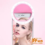 【iSFun】自拍神器*光圈美顏美肌照相直播補光燈 粉