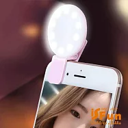 【iSFun】自拍神器*充電蛋型美顏美肌照相直播補光燈