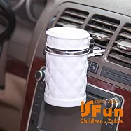 【iSFun】時尚菱格*LED車用迷你菸灰缸