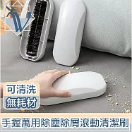 Viita 一滾就沾手握式地板沙發衣物萬用除塵除屑滾動式清潔刷