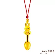 J&rsquo;code真愛密碼金飾 金湯匙萌兔硬金墜子 送紅繩