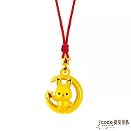 J&rsquo;code真愛密碼金飾 月光萌兔硬金墜子 送紅繩