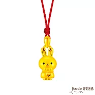 J&rsquo;code真愛密碼金飾 萌萌兔寶硬金墜子 送紅繩