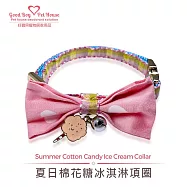 【GBPH好寶貝】超級女孩系列 – 夏日棉花糖冰淇淋項圈 L-28~40cm