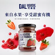 DALHOUSIE 代果佳 有機草莓果醬285g