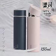 樂司/304不鏽鋼輕量迷你保溫瓶-150ml-暗藍X1支+粉紅X1支