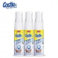 【Castle家適多】長效抑菌消臭噴霧 20mlx3瓶