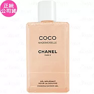 CHANEL 香奈兒 摩登COCO輕盈沐浴凝露(200ml)(公司貨)