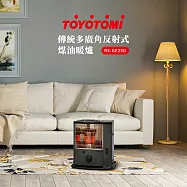 TOYOTOMI 傳統反射式煤油暖爐 (RS-GE23T沙色/RS-GE23G軍綠色) 軍綠色