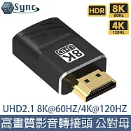 UniSync UHD2.1版8K@60HZ/4K@120HZ高畫質影音轉接頭 公對母