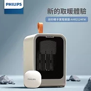 【Philips 飛利浦】迷你暖手寶電暖器 (AHR2124FM) 白