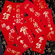 CS22 創意語錄燙金加厚紅包袋(10個/入)-3入 隨機出貨*3