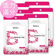 BHK&rsquo;s 璨研維他命B群+鐵錠 (30粒/袋)6袋組