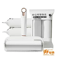 【iSFun】輕奢滾輪*附透明蓋加長除塵隨手黏(贈5捲隨手黏) 白