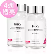 BHK’s 奢光錠 穀胱甘太 (60粒/瓶)2瓶組