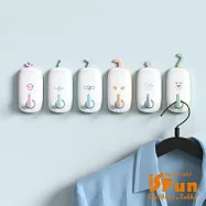 【iSFun】動物線條*多功能壁貼式無痕掛勾6件組