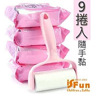 【iSFun】除塵滾輪*便利斜撕除毛隨手黏(贈9捲隨手黏)