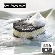【la base有元葉子】日本製三層清潔海綿(日本主婦最常回購) 玄黑白x3組