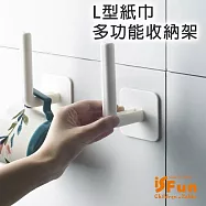 【iSFun】日式L型*多功能壁貼滾筒紙巾收納架2入 白