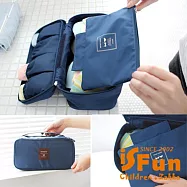 【iSFun】長方手提*防水內衣收納包 深藍
