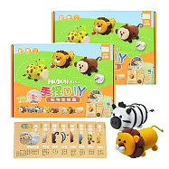 樂兒學嚴選 MODOH墨朵黏土台灣製手捏DIY輕黏土桌遊手提禮盒-動物冒險趣+恐龍冒險趣 動物冒險趣x2盒