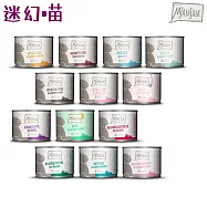 MjaMjam 迷幻喵 6罐組 鮮肉主食貓罐 超高含肉量 200g 魔力喵 貓咪主食罐 奇幻妙喵 - 迷幻12號-山羊肉+胡蘿蔔x6罐