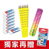 【德國LYRA】三角洞洞鉛筆-好擦超值組 -螢光黃