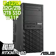 ASUS E500G9 商用繪圖工作站 (I7-12700/32G/2TSSD+2TB/RTX3070_8G/750W/W11P)特規