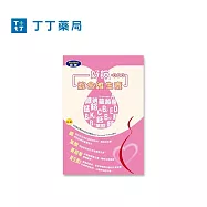 (電子票) 丁丁藥局 諾寶好韻綜合維生素膜衣錠120T喜客券【受託代銷】