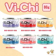 12罐組 Vi.Chi 維齊 魚多多點心罐 80g 貓罐頭 白肉罐 獎勵毛孩幸福首選 海洋豐富蛋白質 搭配飼料口感更豐富 - 魚多多80G-混搭×12
