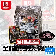BEST倍思特 無穀全齡貓 多種魚盛宴 16磅 挑嘴全齡貓低敏護膚 送贈品 - 全齡貓 無穀天然寵糧(多魚盛宴)16磅