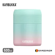 【比利時KAMBUKKA】不銹鋼保溫食物罐 600cc,霓虹薄荷(台灣公司貨/長效保溫) 霓虹薄荷