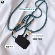 O-ONE Apple/安卓通用款 斜背頸掛式 金屬扣環手機掛繩背帶組(掛片顏色隨機) _莫蘭迪藍