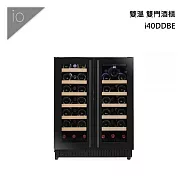 限期贈真空封口機 io 雙門雙溫專業酒櫃 i40DDBE