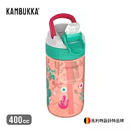【比利時KAMBUKKA】兒童吸管瓶 400cc,仙人掌壁虎(台灣公司貨/檢驗合格) 仙人掌壁虎